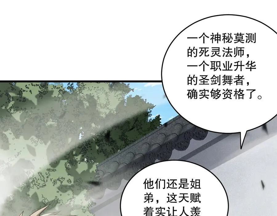 第072话 势不可挡110