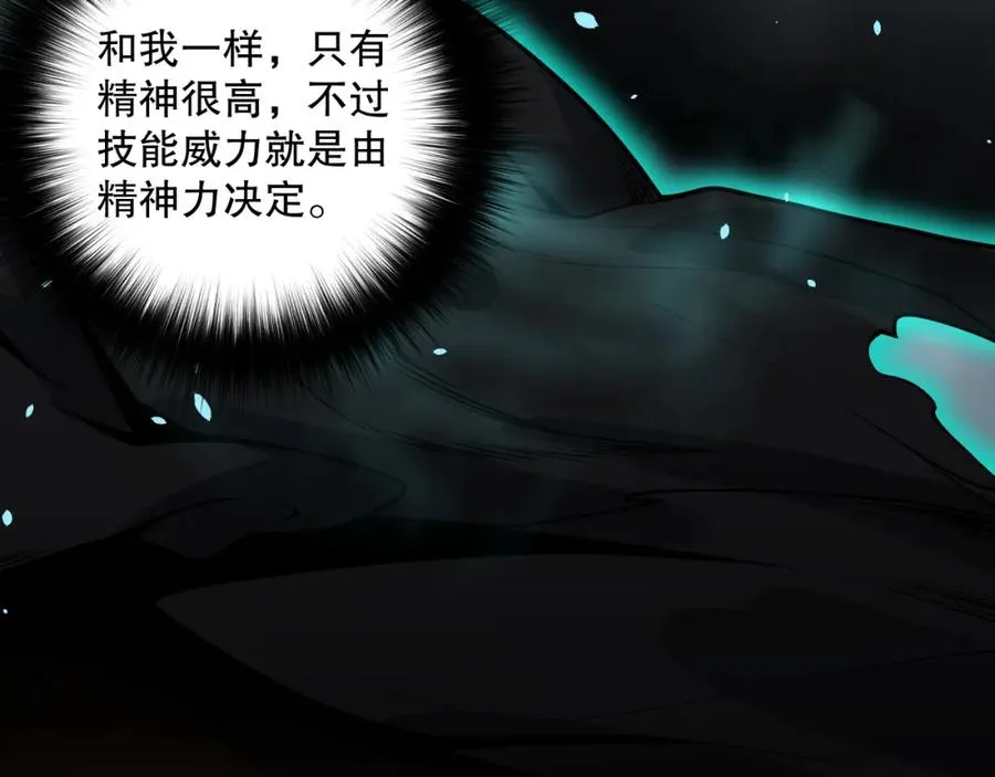 024话 全新装备126