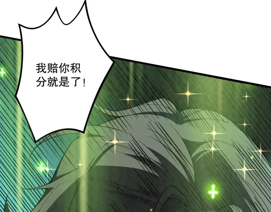 032话 召唤封印符？173