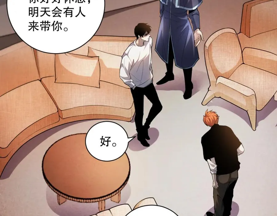 015话 状元奖励！63
