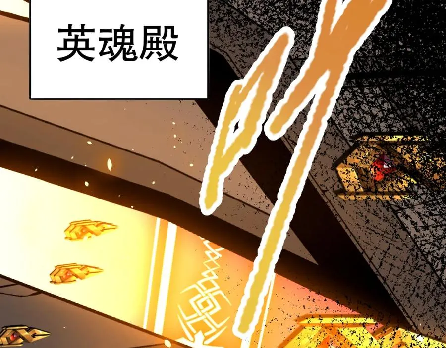 033话 前往元战场！137