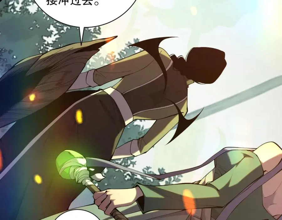 017话 试炼开始！38
