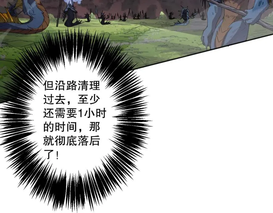 017话 试炼开始！53