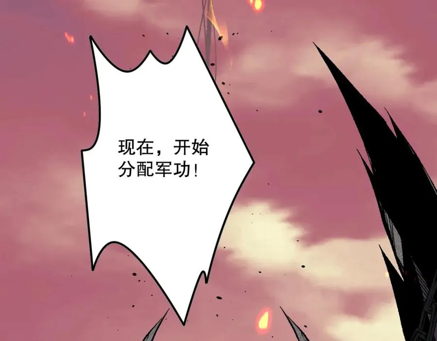 043话 一人成军177