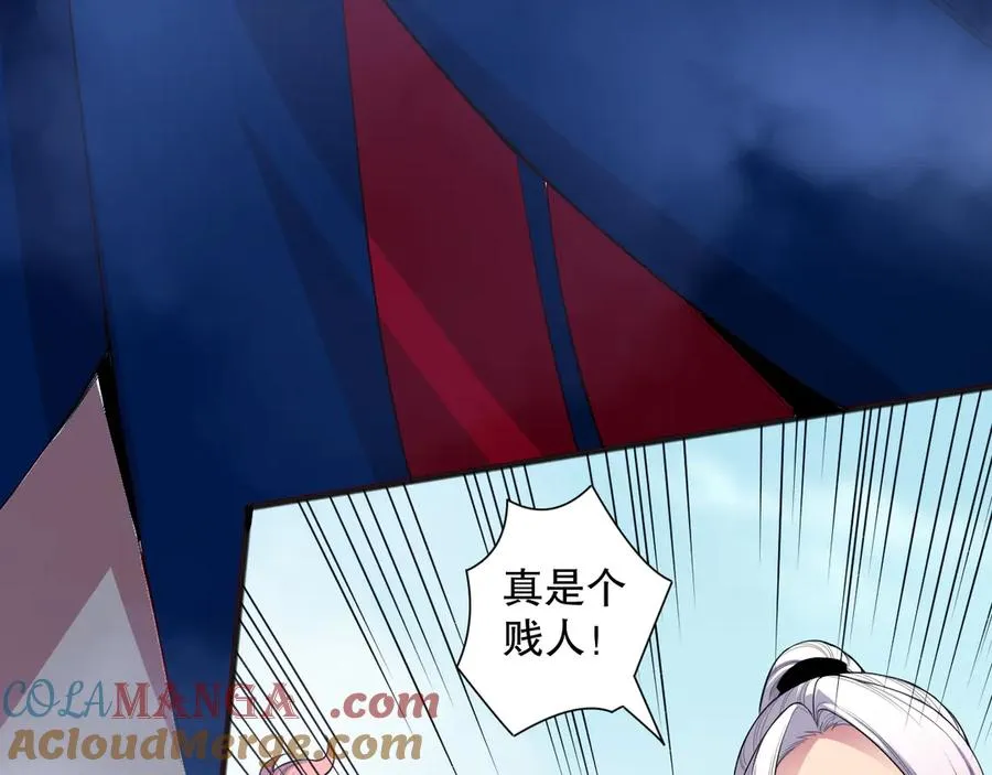 第074话 强敌出现！28