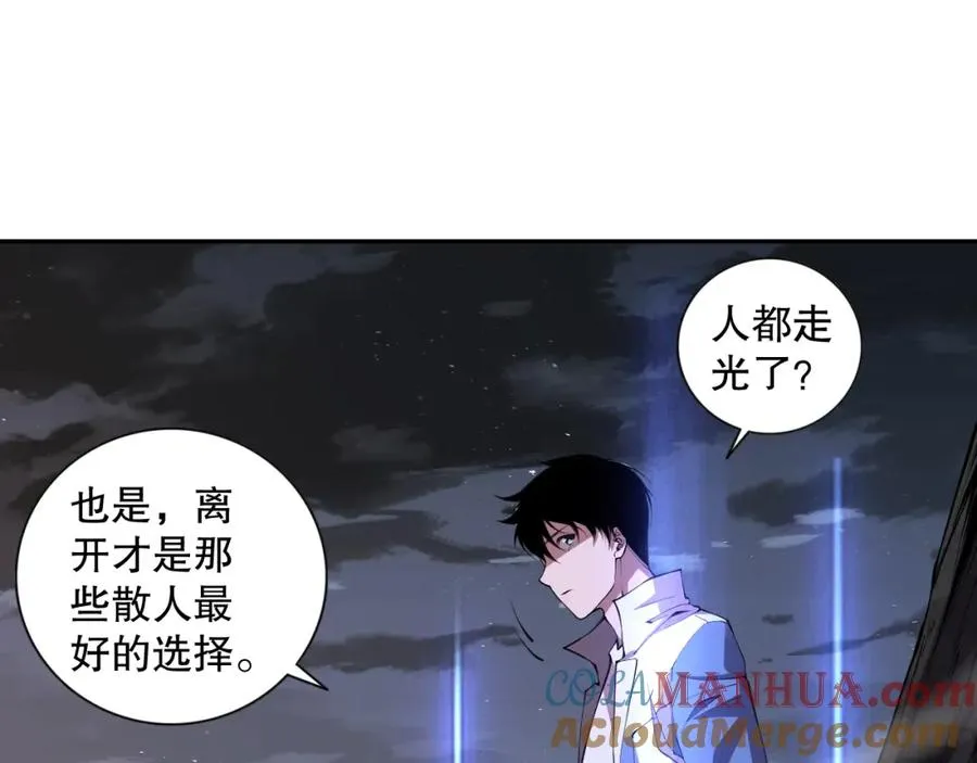 007话：团灭王朝公会128