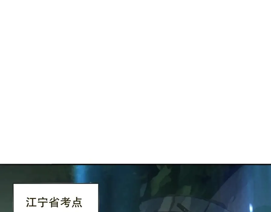 009话：大考开始！！130