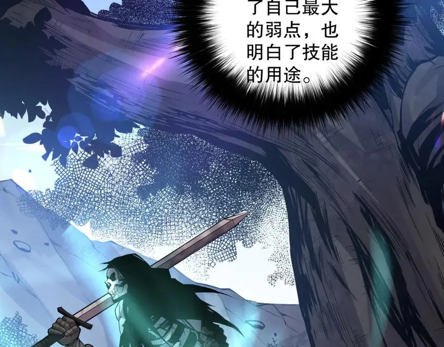 006话：王朝公会仗势欺人？！55