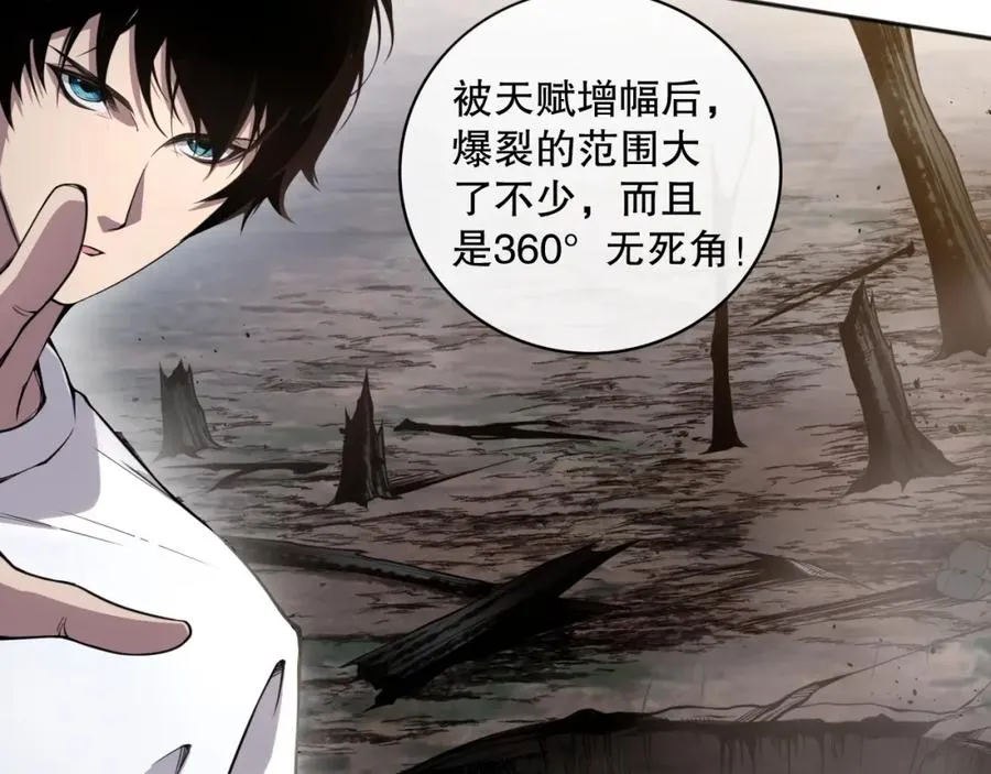 005话：单刷噩梦级14