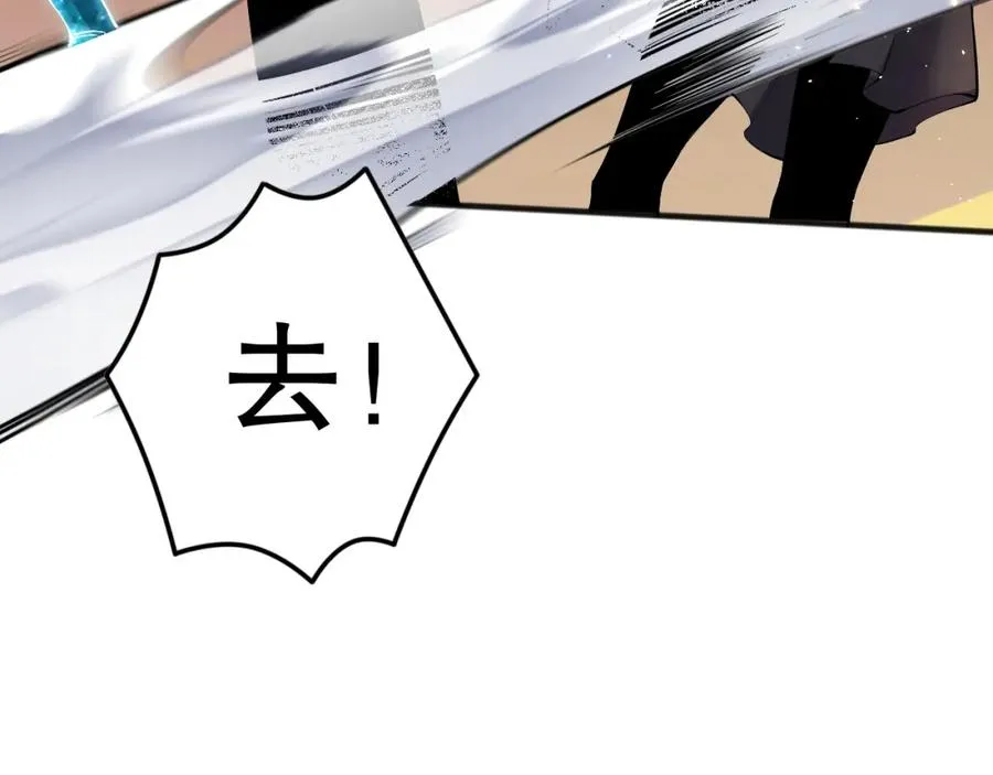 054话 二转职业者9