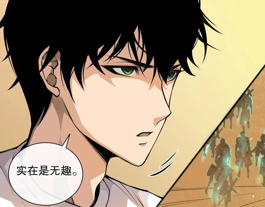 026话 白银级的骷髅法师118