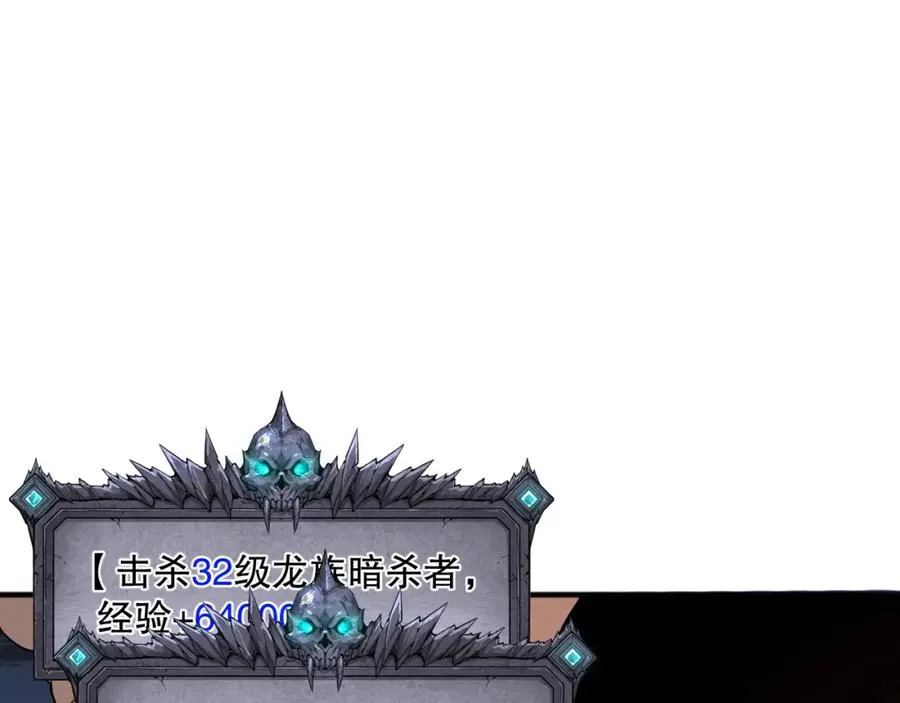 036话 至今最强BOSS？54