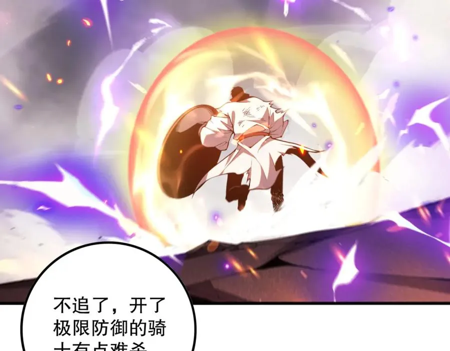 054话 二转职业者127