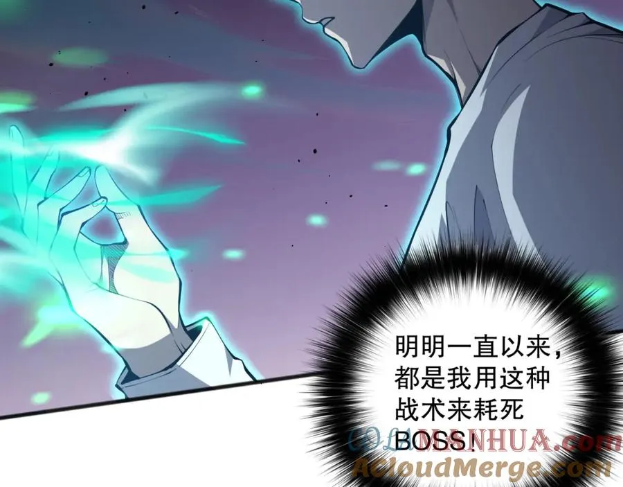 023话 经验圣地，蜘蛛巢穴！36