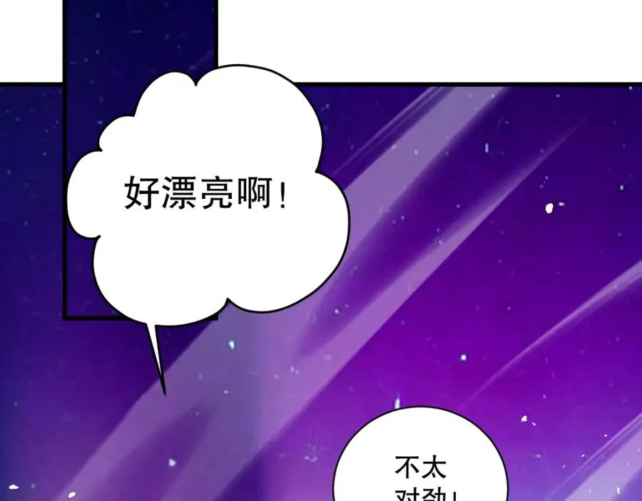 051话 进入元素秘境82