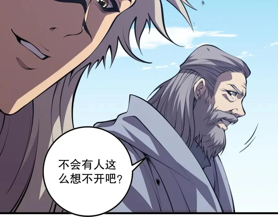 031话 开学典礼！153