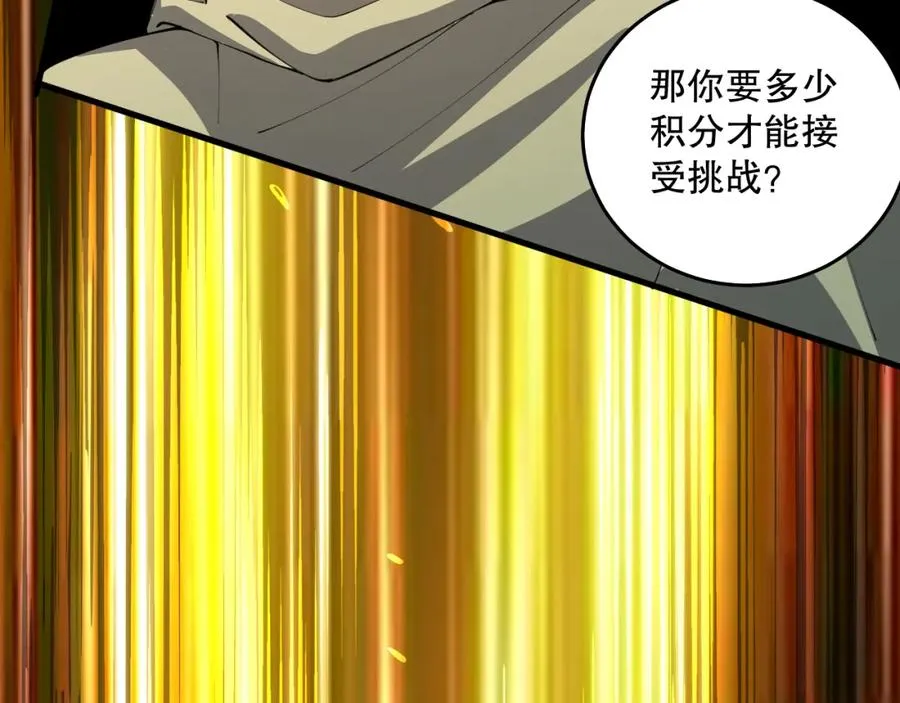 031话 开学典礼！190
