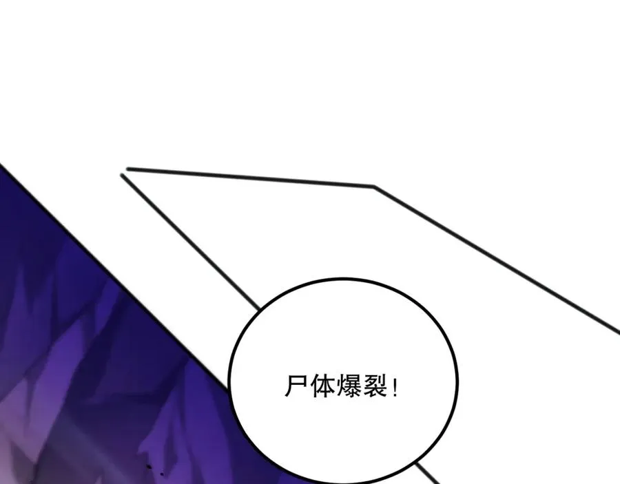 040话 深渊狗魔！不堪一击！138