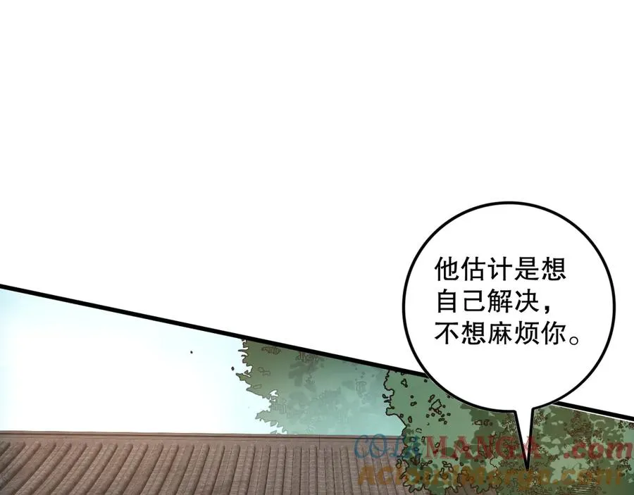 第068话 强者云集68