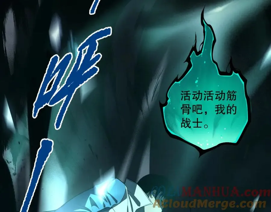010话 林默语断崖领先！156