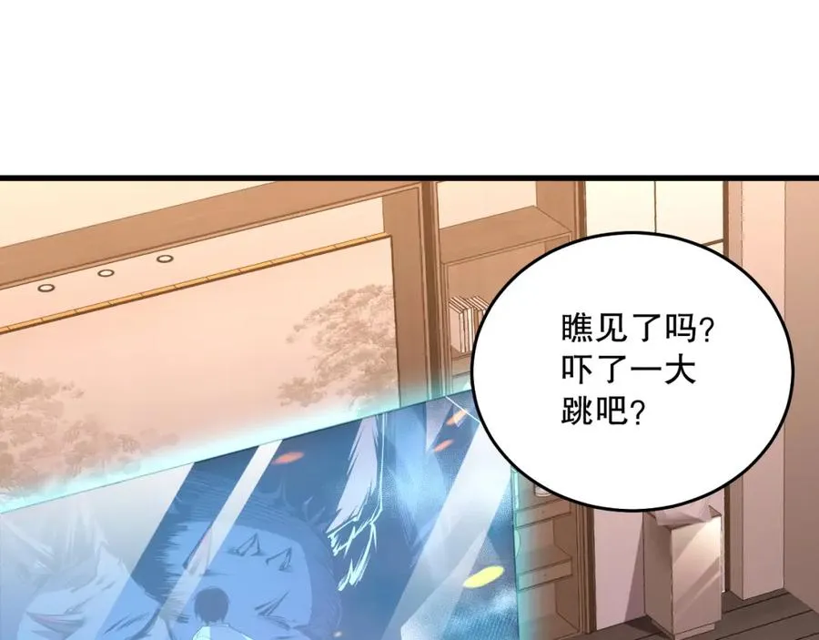 023话 经验圣地，蜘蛛巢穴！102