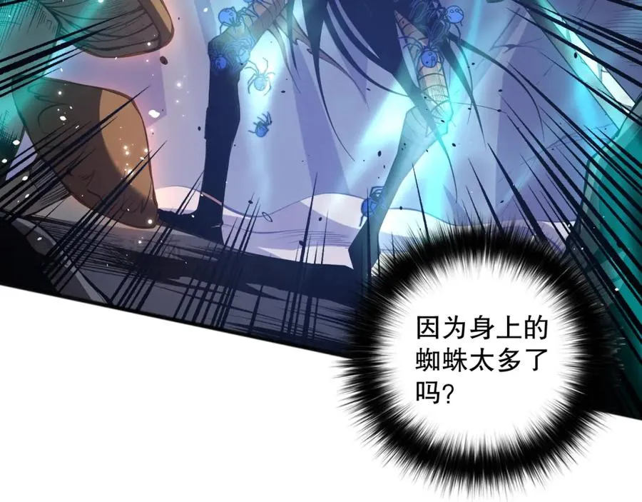023话 经验圣地，蜘蛛巢穴！39