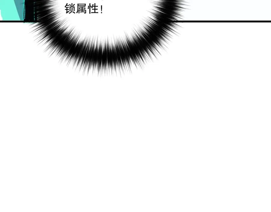 044话 大战结束！军衔提升！93