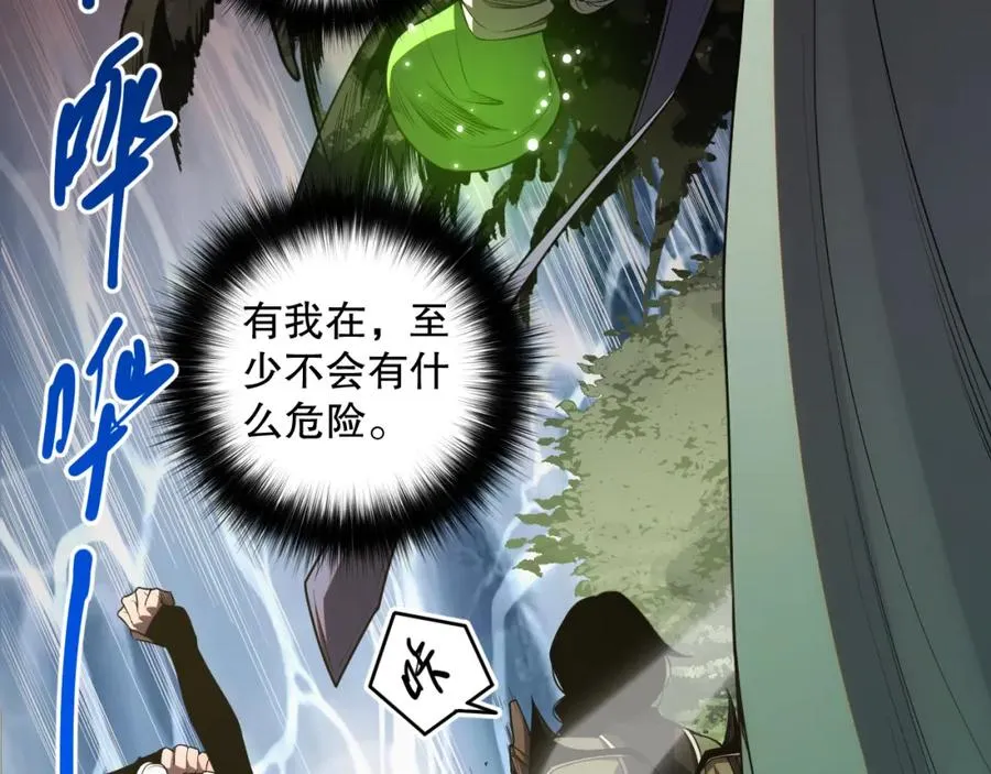 018话 林默语强势突围26