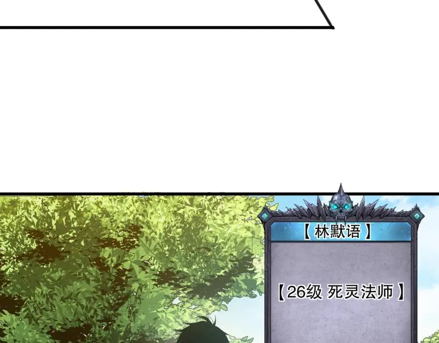 047话 古罗教延即将覆灭93