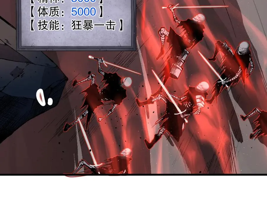 035话 绝对数量碾压！6