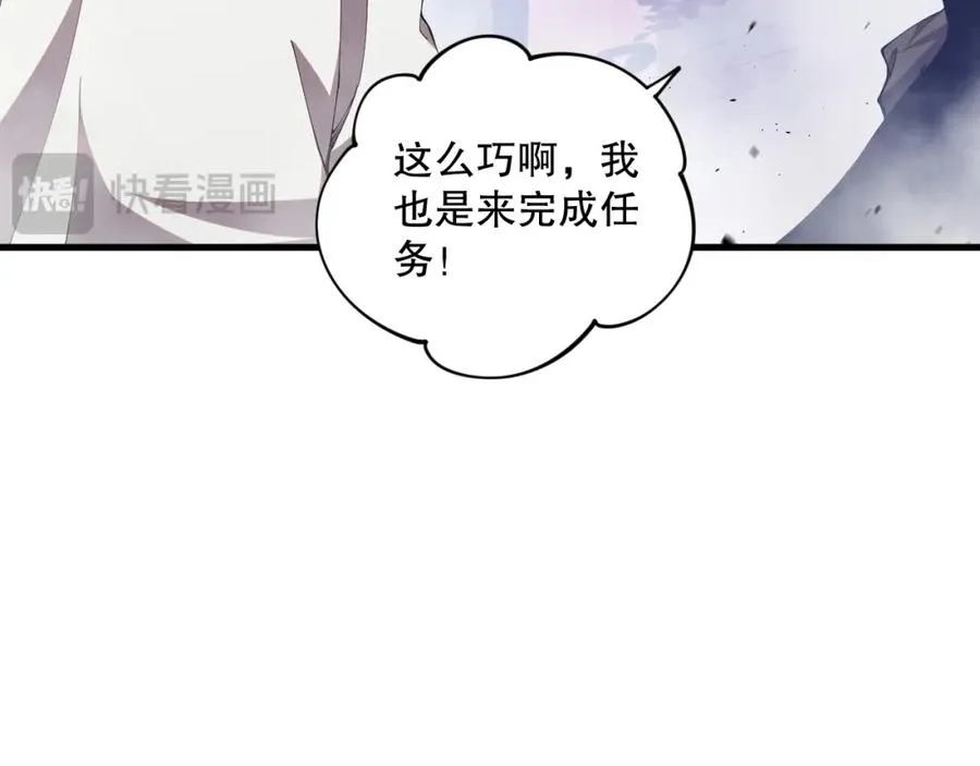 038话 带你见识地狱级副本！106