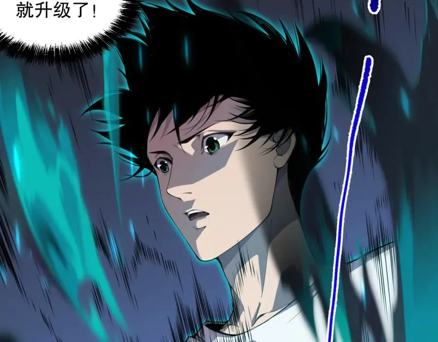 002话：骷髅战士！51