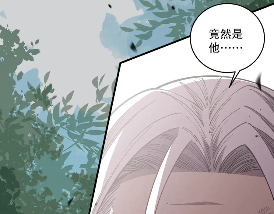 第076话 强势夺冠！123