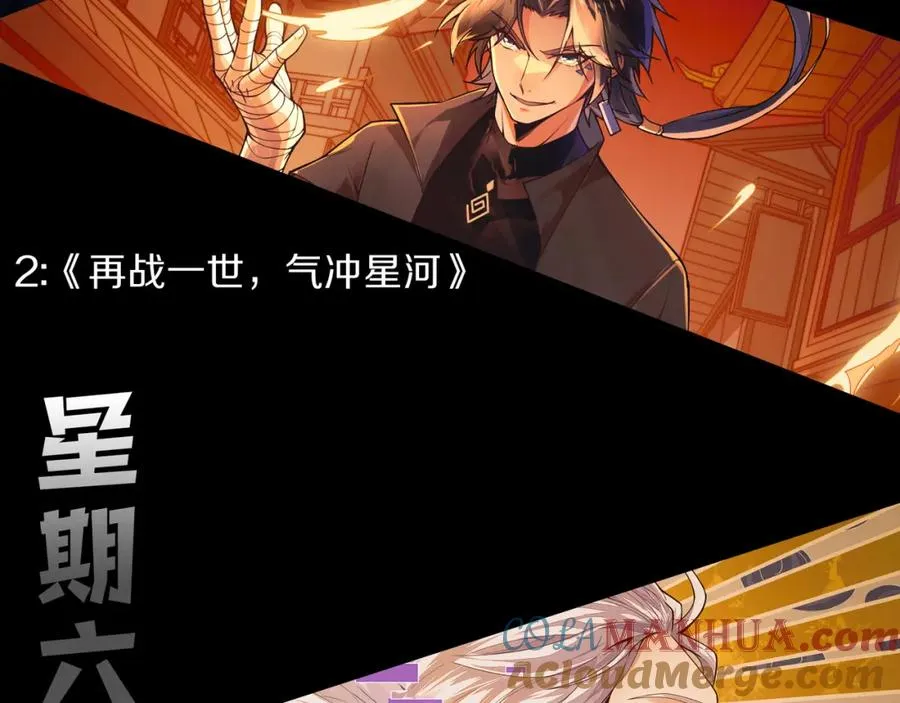 027话 1人VS一城176