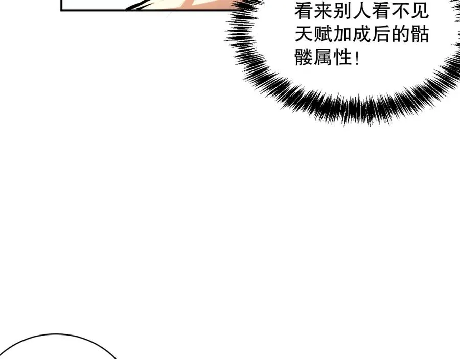 015话 状元奖励！15