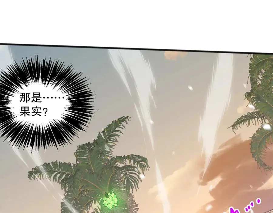 025话 单刷大型副本106