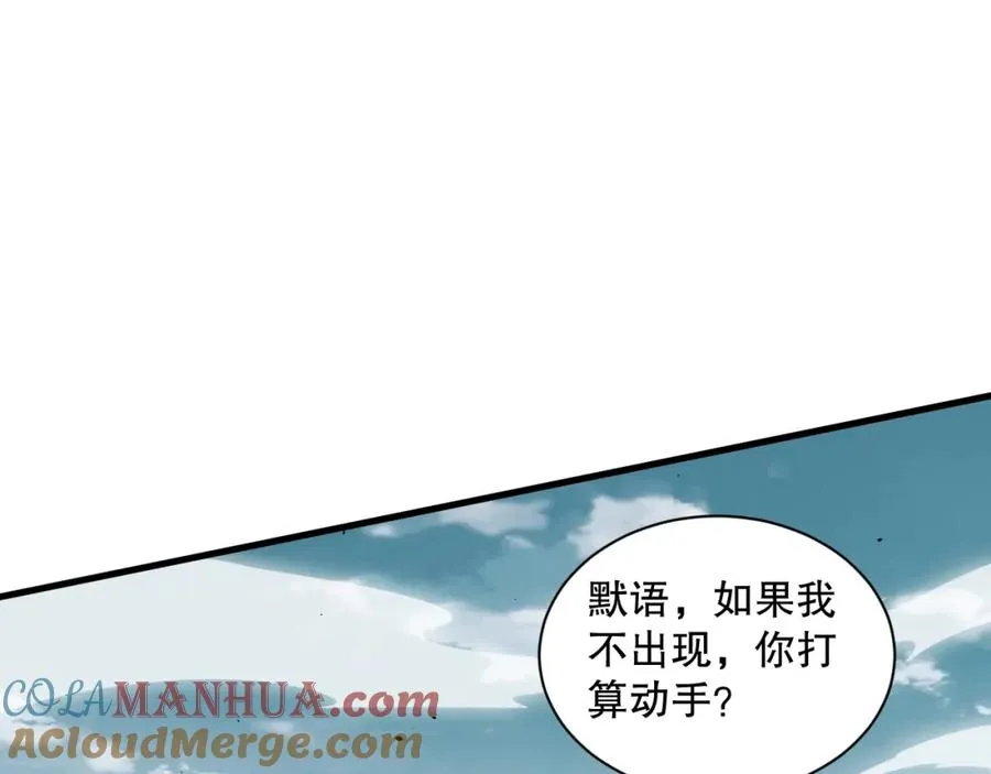 050话 白神的新任务！24