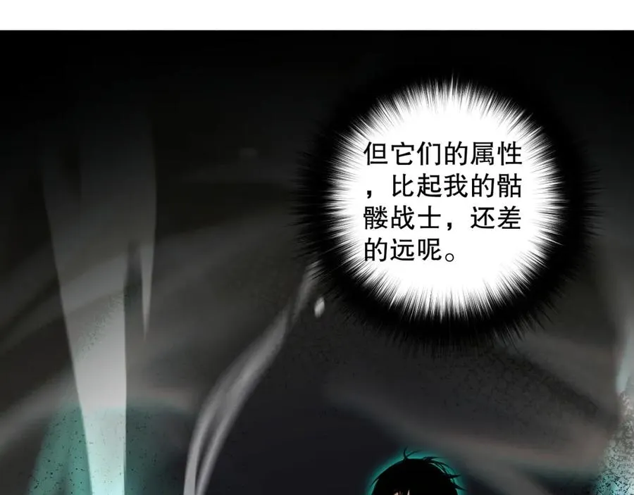 005话：单刷噩梦级79