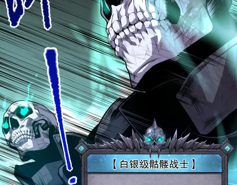 034话 深渊魔犬75