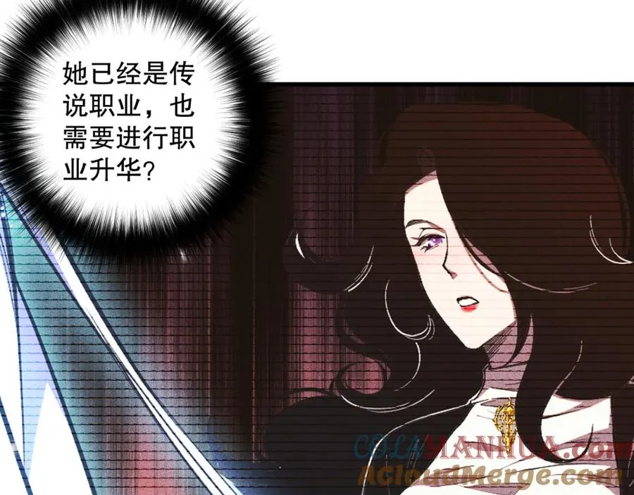 041话 冤家路窄84