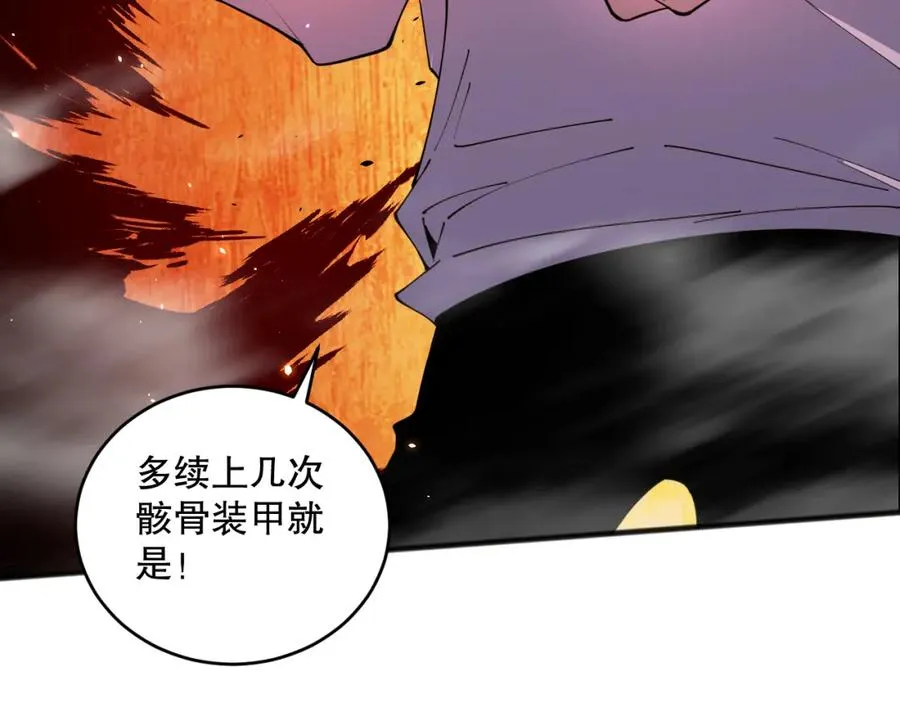 061话 真BOSS现身！129