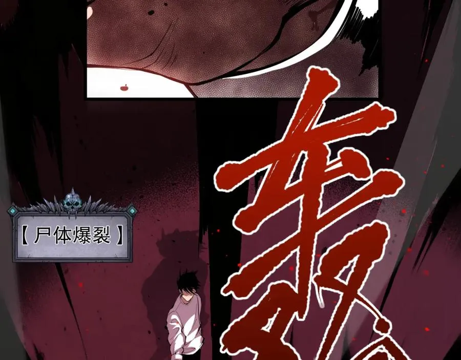 055话 三号战场！求救信号？155