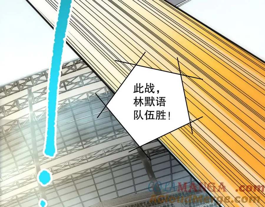 第075话 决赛！24