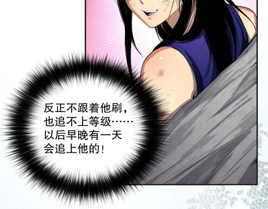008话：夏大小姐三观崩塌26