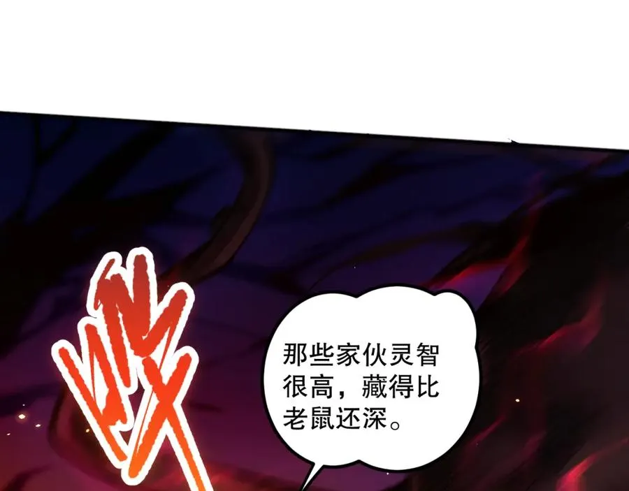 055话 三号战场！求救信号？41
