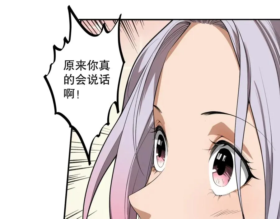003话：贪吃的宁伊伊！87