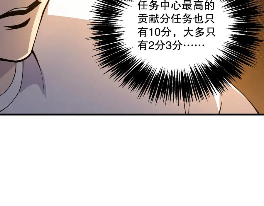 022话 我单刷！50