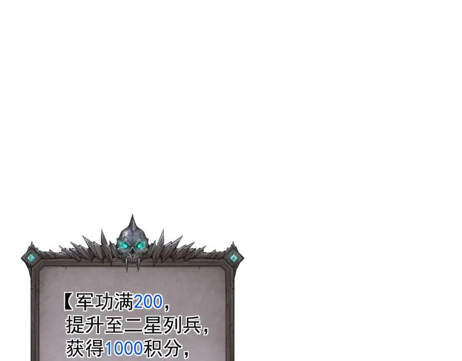 037话 再次出发！149