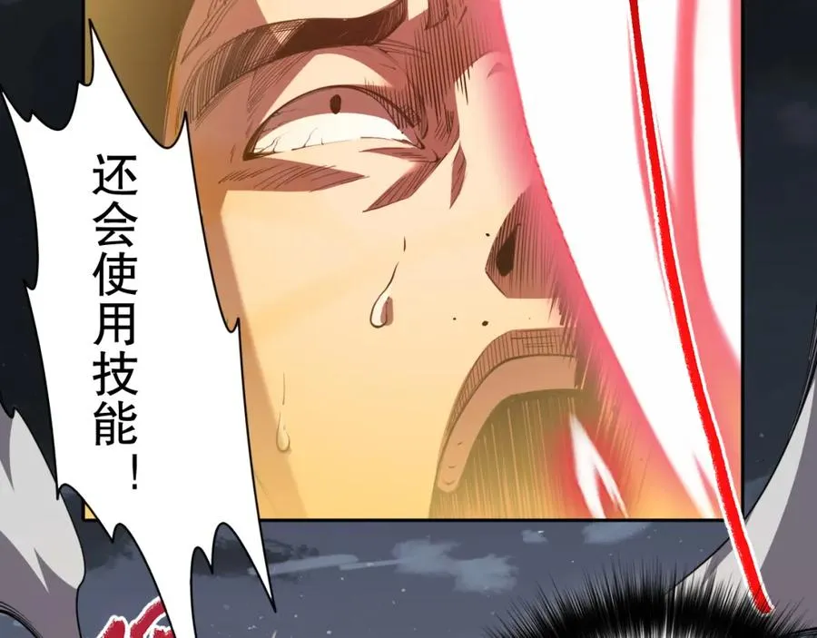 004话：新技能！41