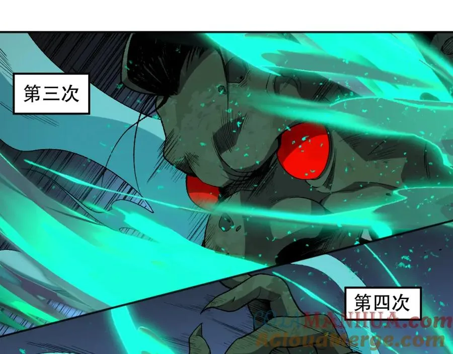 008话：夏大小姐三观崩塌136